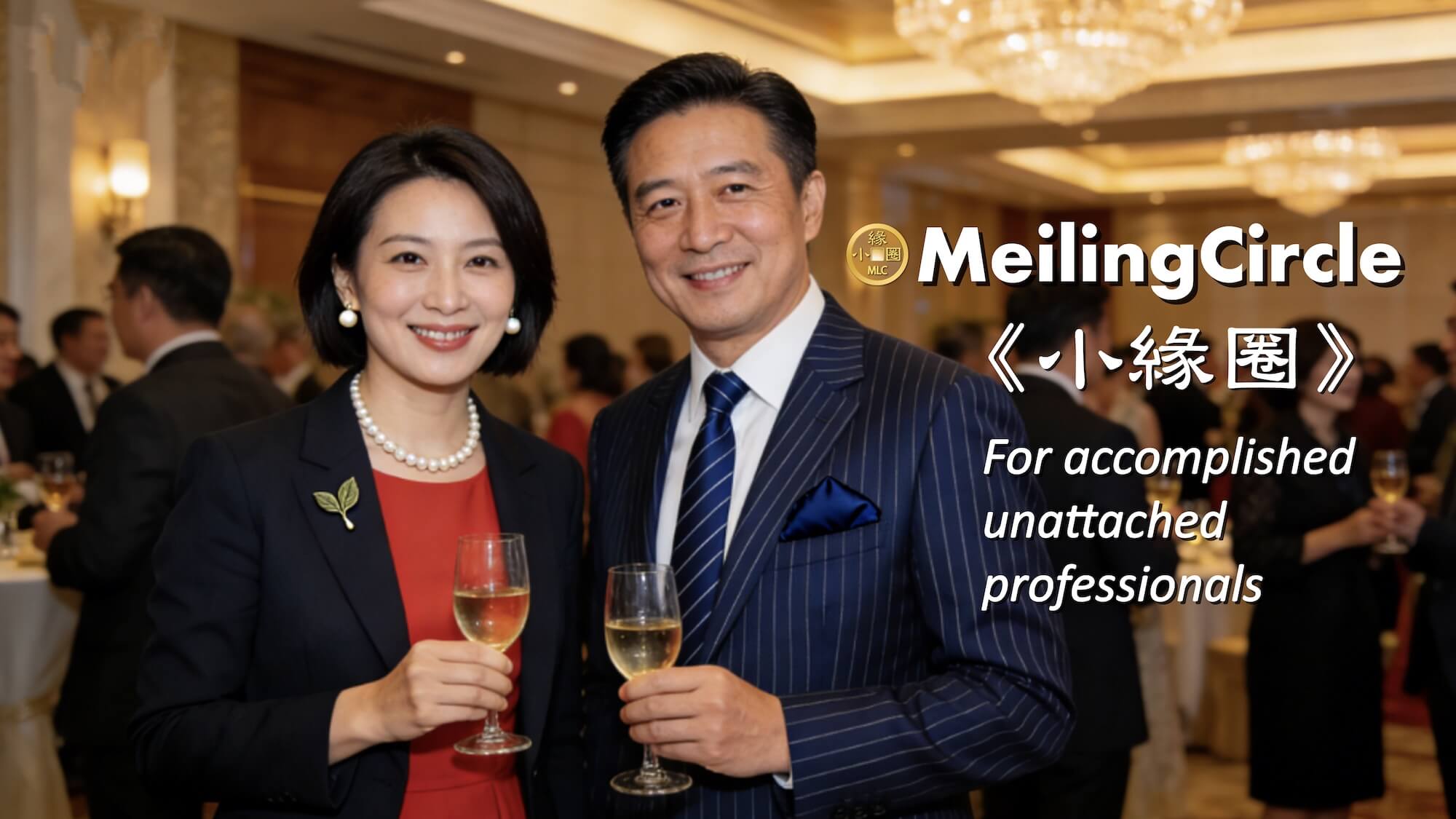 Meiling Circle
